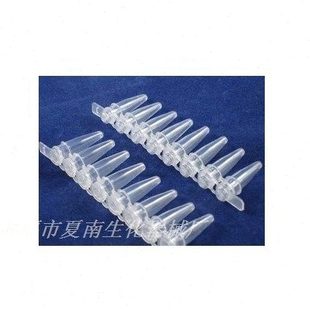 八连管 8联管 包 8连管 整包价可开票 200套 0.2ml 平盖 PCR 排管
