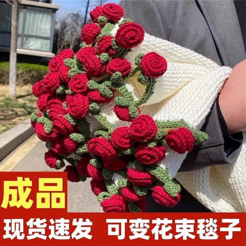 99朵玫瑰花毯子纯手工钩织玫瑰花束毯子铃兰花雏T菊母亲女友礼物