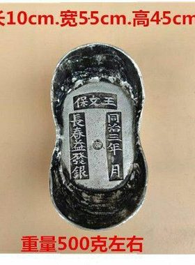 老银锭同治蜂窝银元宝招财王文保550克招财摆件大号合金仿古工艺