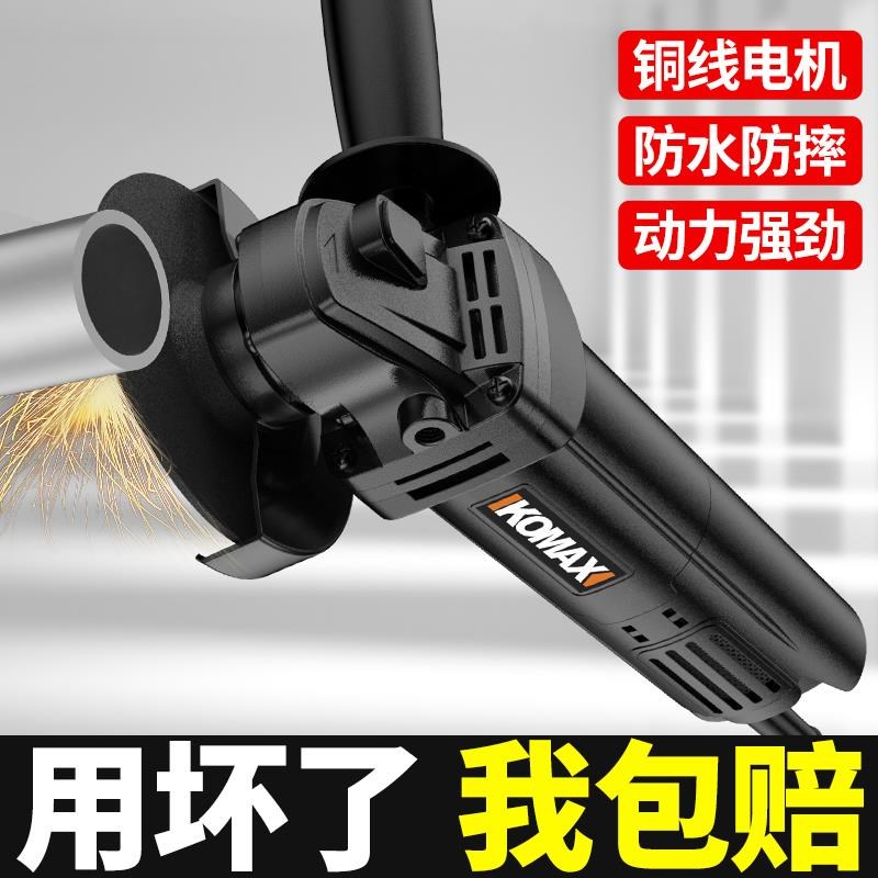 角磨机打c磨机大功率磨光机工具手磨机小型电磨机手持抛光神器迷