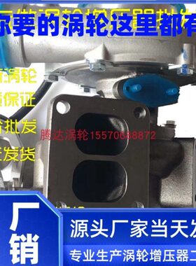 适配玉柴国五220-260马力JA300-1118100-752 JP80K涡轮增压器