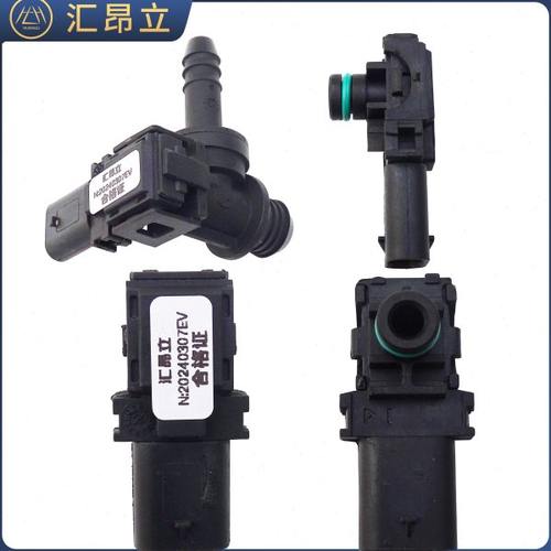 适配北斗星X5E五菱迷你mini电动刹车真空泵压力开关传感器控制器