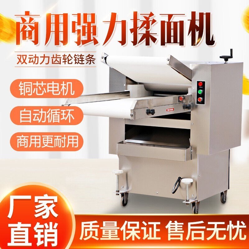 煜灿压面机商用大型高速压面机多功能揉面机全自动V揉面机大型轧