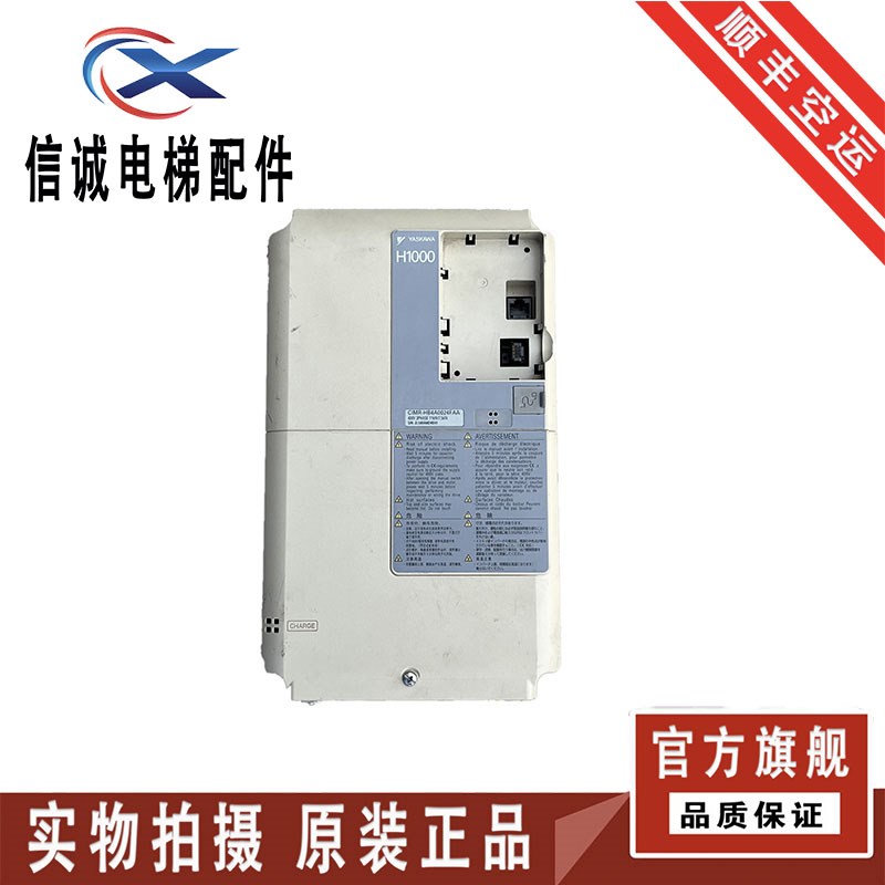 98新原装安川H1000 m变频器CIMR-HB4A0024FAA 11KW/7.5KW 380V现