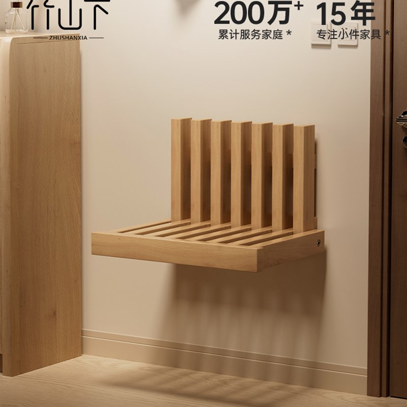 折叠换鞋凳壁挂式穿鞋凳极窄y入户门口家用玄关实木隐形折叠椅子