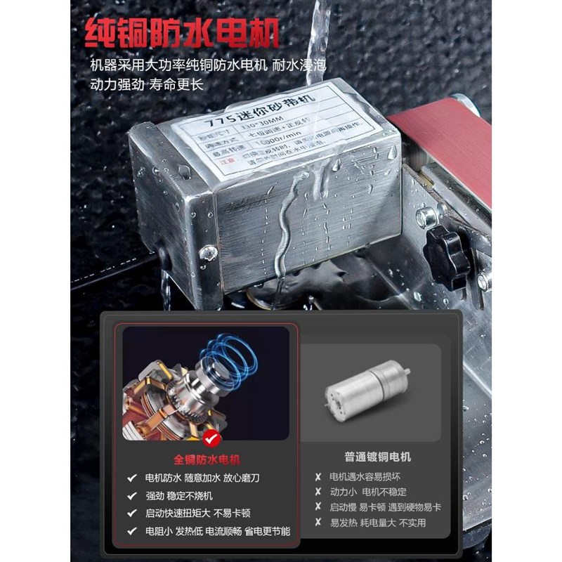 磨刀神器水d冷磨刀机全自动小型电动迷你家用水磨砂带机磨刀专用*