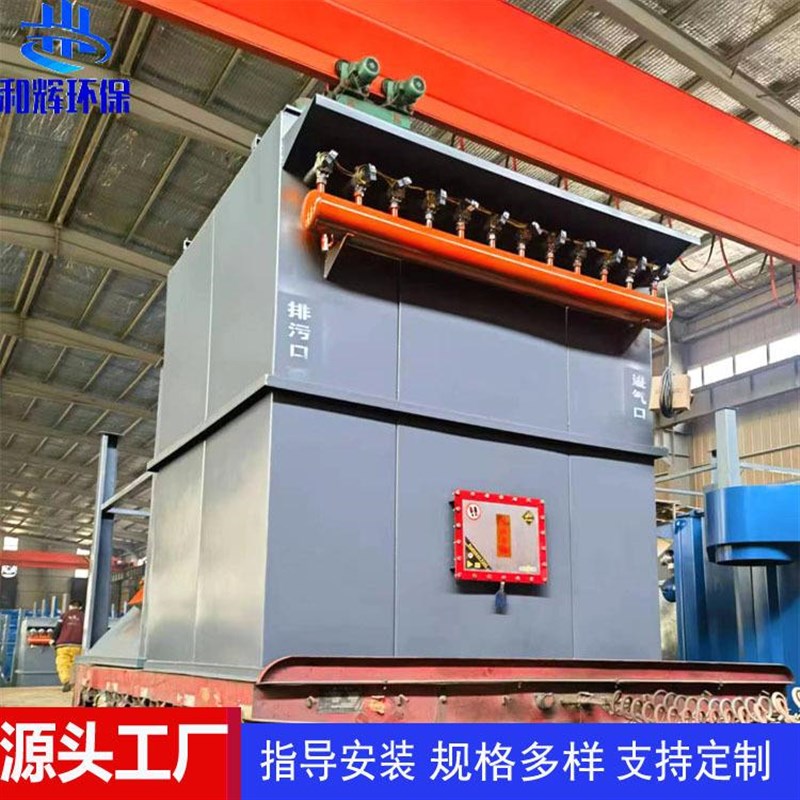 大中小型搅拌站仓顶除尘器 工业布袋F除尘设备 燃煤锅炉脉冲除尘