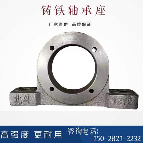 北斗 加厚 铸铁轴承座大全 瓦盒1310 1312 1316 3520 3524 3528