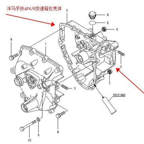 洋马手扶插秧机AP4/6变速箱左/右壳体)（原厂） -11011/11051