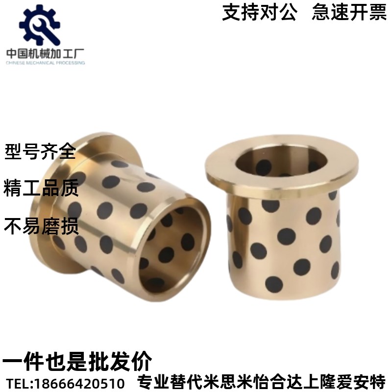 无油衬套E-OCN02-d5-d6-pd8-d10-d15-d16-d20-L10-L12-L15-L20-L3