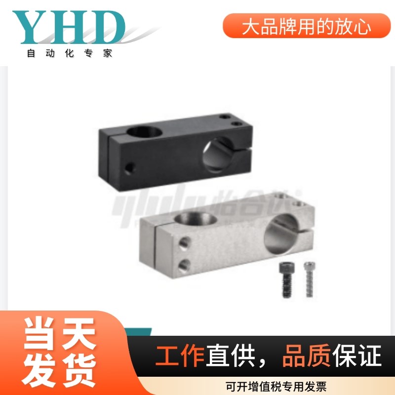 怡合达支柱固定夹RDF01/02/21/B41/11//12孔距选择型/孔距指定型