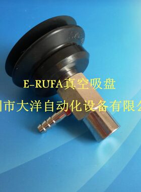 气立可PBF-40真空吸盘气动机械手吸嘴PJYK-50-N五金配件PJYK-40-N