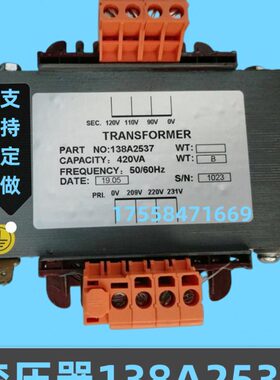 电梯变压器 电梯专用变压器138A2537 控制柜设备电梯配件全新