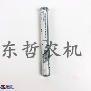 迪尔904 1354拖拉机农机配件SU24006后悬挂支撑牵引板固定销 1204