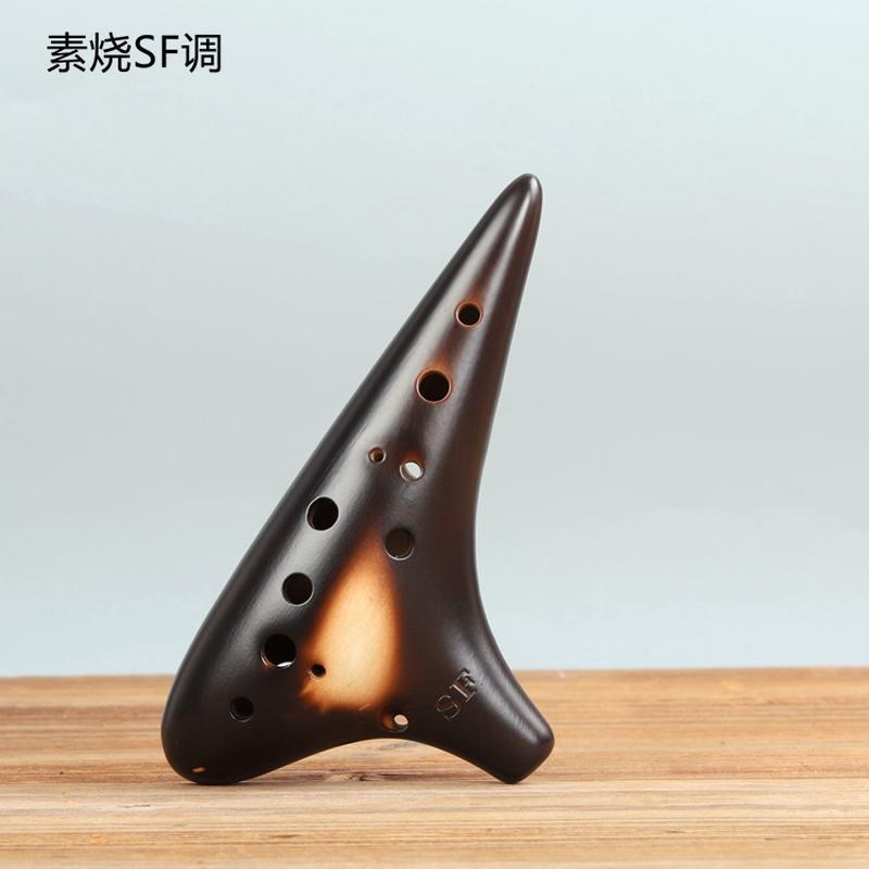 12孔高音SgF调陶笛 专业演奏型素烧陶笛 琴行学校初学教学乐器