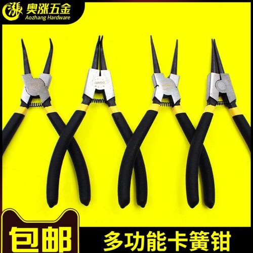 外用/内用直头弯头沾塑柄卡簧钳子轴用挡圈钳孔用卡簧安装拆卸钳