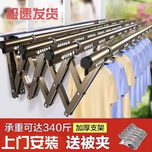 伸缩晾衣杆耐用阳台窗外室外推拉晒衣架折叠晾衣杆户外晾衣神器