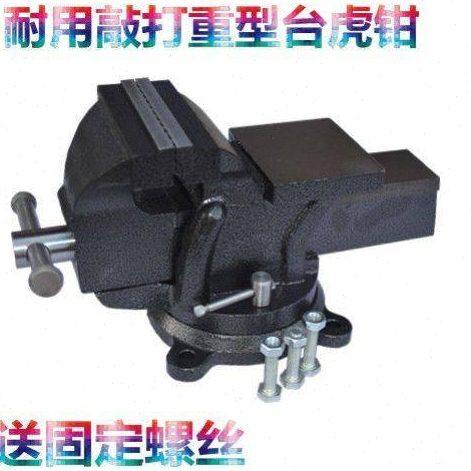 家庭用小型虎台钳3寸4寸5寸6寸8寸10寸重型台虎钳 工业级老虎钳