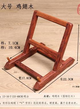 文玩洮河歙托架展示支架泥木架石头红木摆件澄T底座台实木端砚