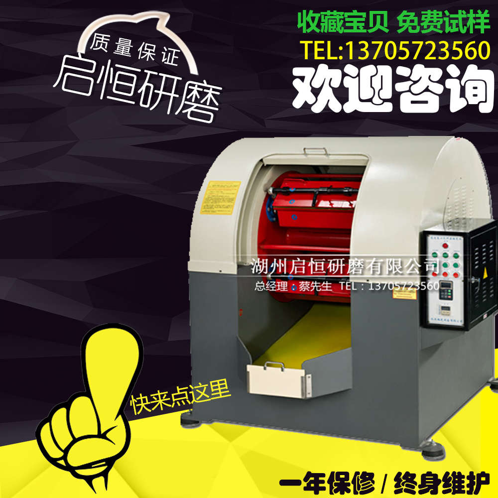 行星式抛光机自动l高速离心光饰机去飞边精磨同步带离心研磨机