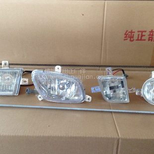 VQ1 前防雾灯 时代驭菱C版 前杠灯 鸿运 Q版 福田配件