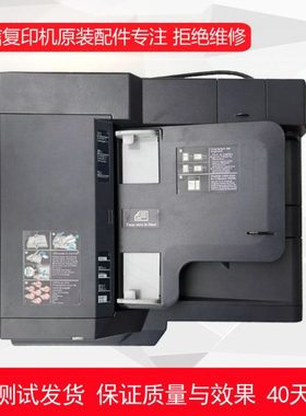 京瓷3010i 3510 2551C 3011 3511i自动双面输稿器DP-773送稿器