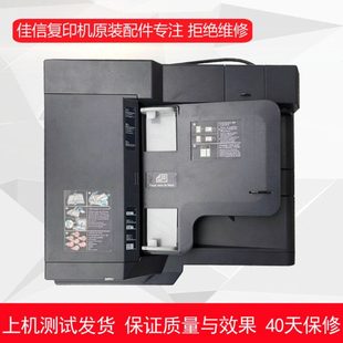 3511i自动双面输稿器DP 京瓷3010i 3011 2551C 773送稿器 3510