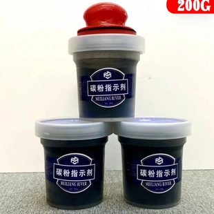 碳粉指示剂汽车腻子打磨碳粉指示剂原子灰找平指示剂钣金喷漆找平