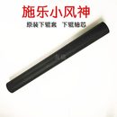 7080原装 施乐小风神7000 6080 5000 定影器下辊外套下辊轴芯 6000