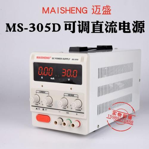 30V3A5A10A可调电源直流稳压开关电源程控线性小机箱手机维修电源