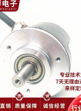 SIL 585302 F32自动化设备光电旋转编码器