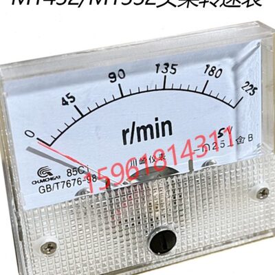 M1432AB M1332B外圆磨床配件头架转速表上海机床厂