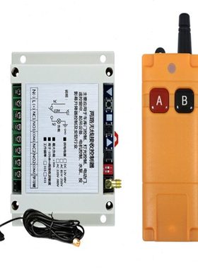 12V48V220V380V2路无线遥控开关工业设备灯具升降器控制电机正反
