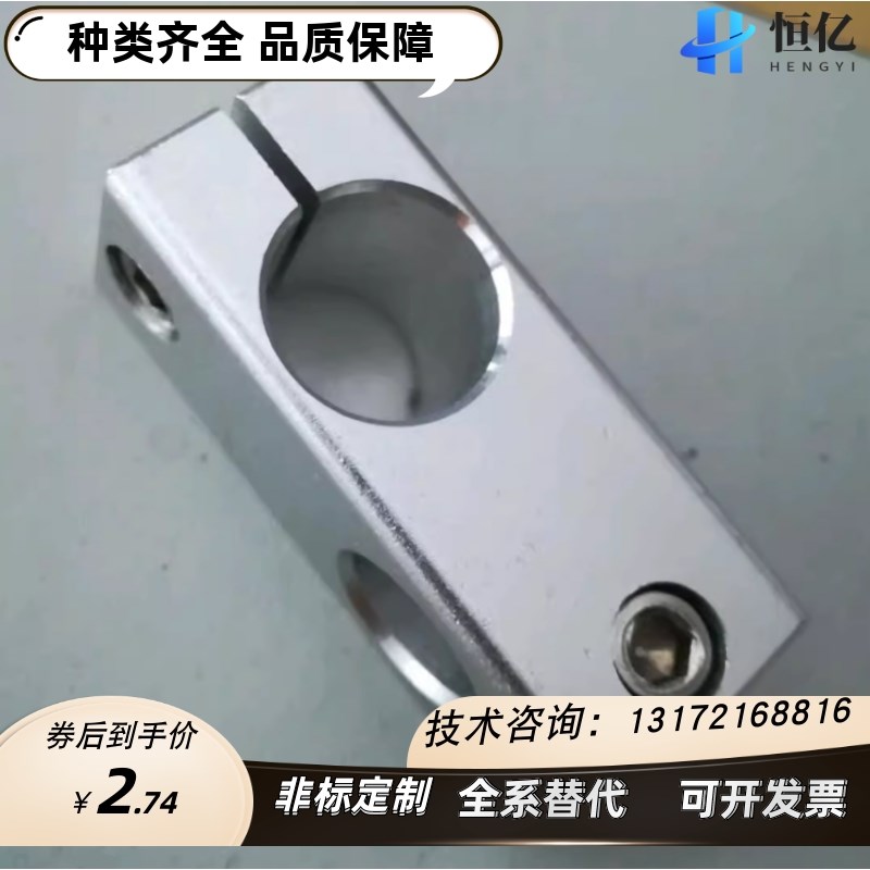 支柱夹RDE41/RDE01/RDE22/-D8-D10-D12-D15-D1N6-D20-D25-D30-D35