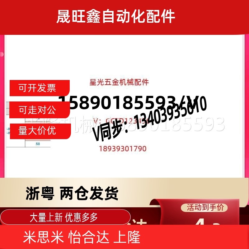 替代怡合达真空吸盘J-WEP26-d10/J-WEP26-d20/J-WOEP26-d30/d40/d