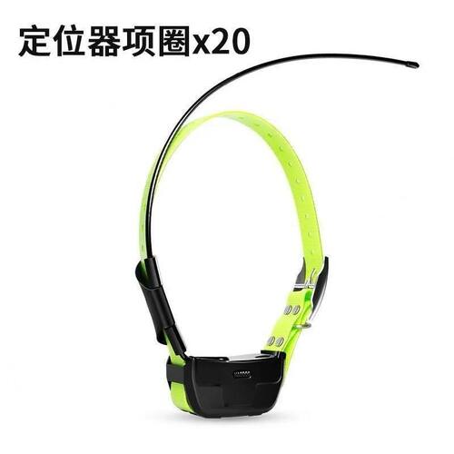 星矛定位器X20北斗GPS精准续航