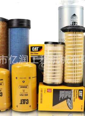 挖掘机CAT374F 374D 374油水滤芯 油水分离438-5286 4385386