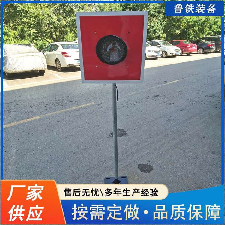 鲁铁出售太阳能土挡灯 光控铁路轨道土挡灯铁路太阳能车挡灯