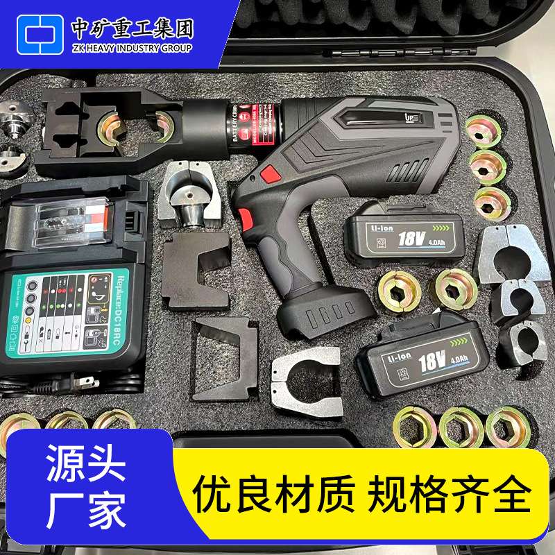 电动液压钳 耐用耐磨 充电式压线钳线夹铜铝端子锂电压接钳