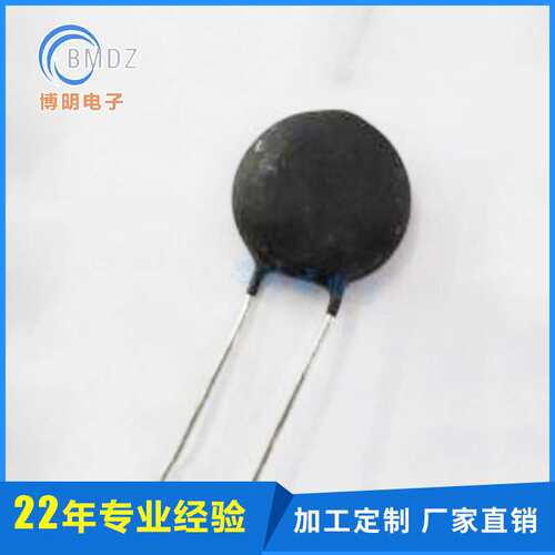 NTC负温度热敏电阻 5D-13 5R 高品质原装环保热敏电阻