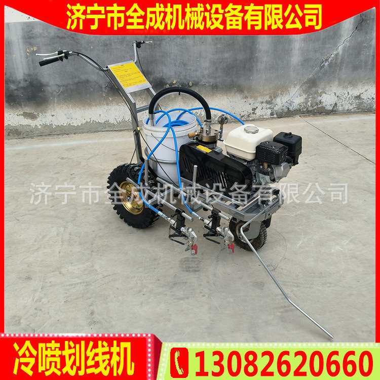 全成常温油漆冷喷划线机 手推式冷漆划线车 汽油停车位划线机价格