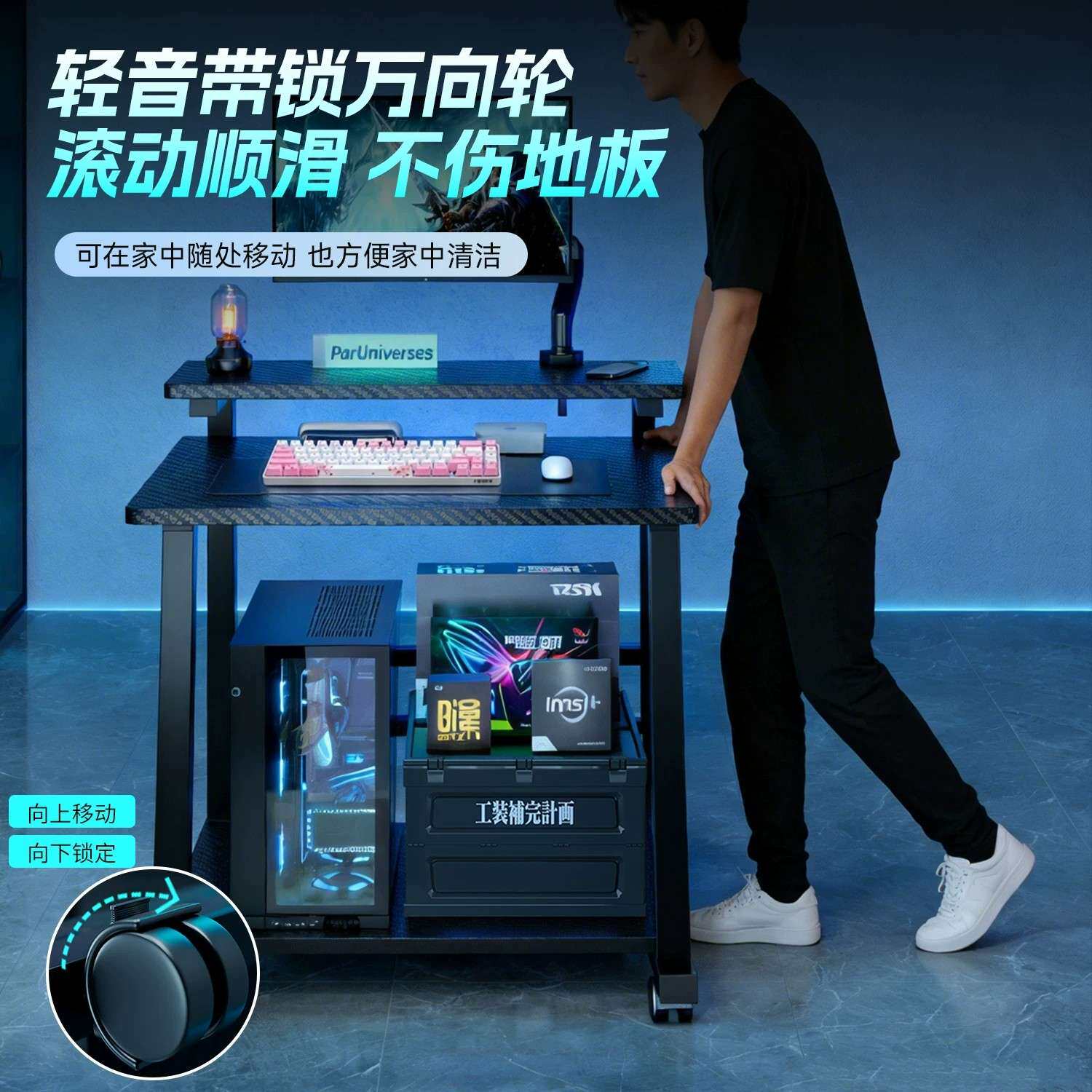 实木电脑桌台式小型电竞桌家用简易小桌子可放主机卧室移动床边桌