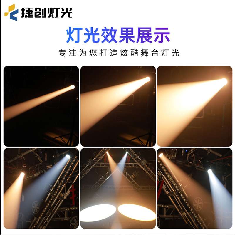 舞台灯led迷你成像灯演出补光射灯婚庆舞蹈室聚光灯t台走秀追灯光