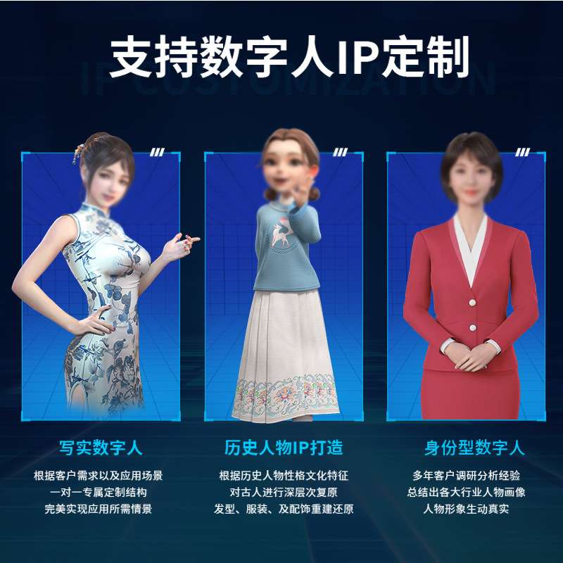 智能移动AI数字人OLED透明屏虚拟人一体机OLED机器人政务DeepSeek