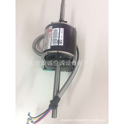 特灵风机盘管大洋电机Y5S413B5220C