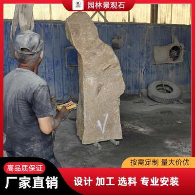 太行金景观石置石园林景观石草坪石造景柏坡黄景石太行金碎拼