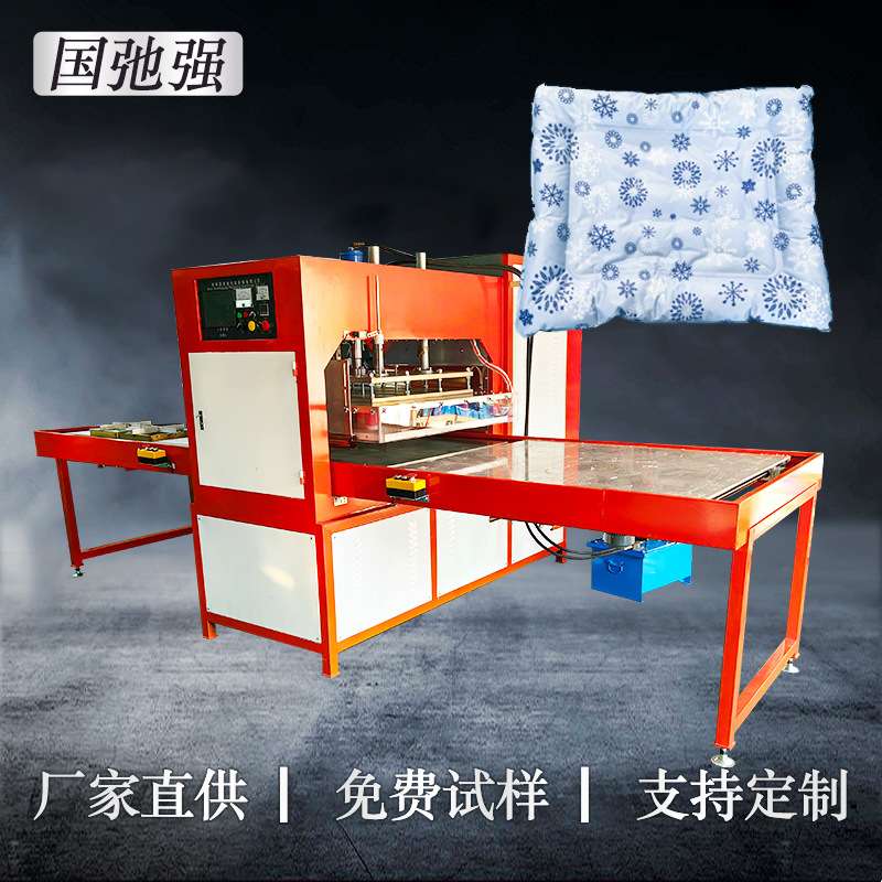 高频高周波机 宠物冰垫热合机 TPU涂层布焊接机 冰凉坐垫封口机