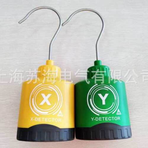 ES2080A+无线高压核相仪语音核相电压测量30~550kV500组存储电网