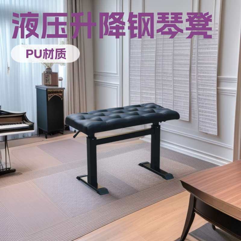 液压升降钢琴凳单人成人练习椅子加厚海绵凳面乐器配件
