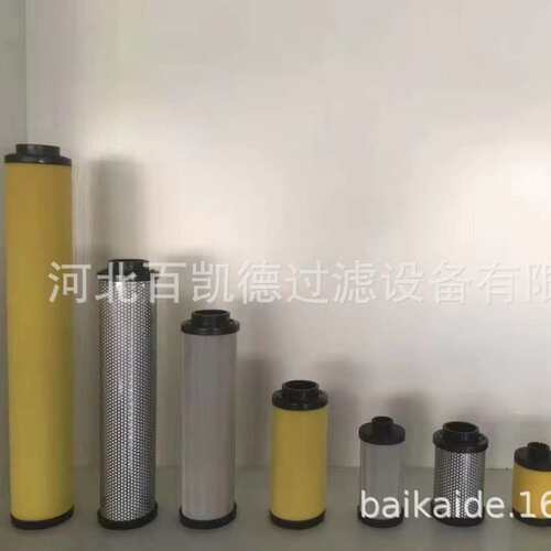 替代ORION精密过滤芯KSF/LSF/MSF/DSF700-AL ELS/EDS/EKS/EMS-700